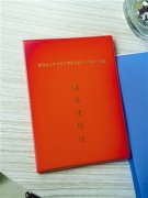 “深圳在售最大小產(chǎn)權(quán)樓盤“統(tǒng)建樓被查封