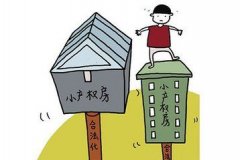 深圳樓市交易慘淡 購房者轉(zhuǎn)追小產(chǎn)權(quán)房